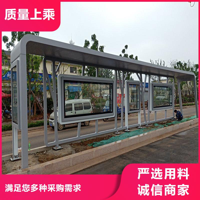 巴士公交站台以质量求生存城市乡村公交站台