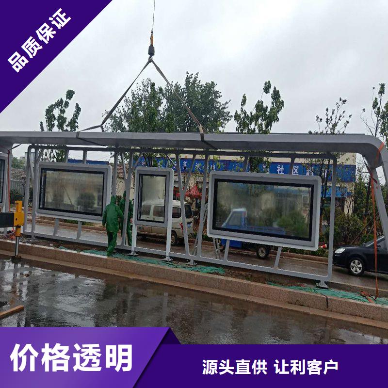 校园公交站台厂家实力雄厚复古公交站台