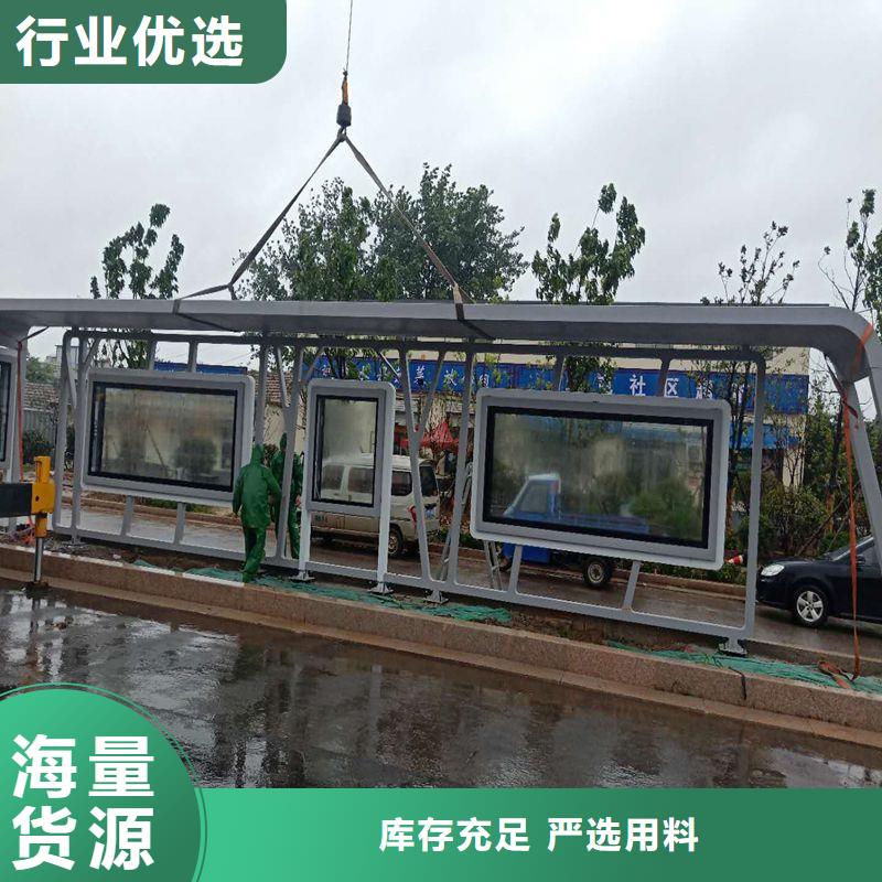智能公交站台以质量求生存智能报站公交站台