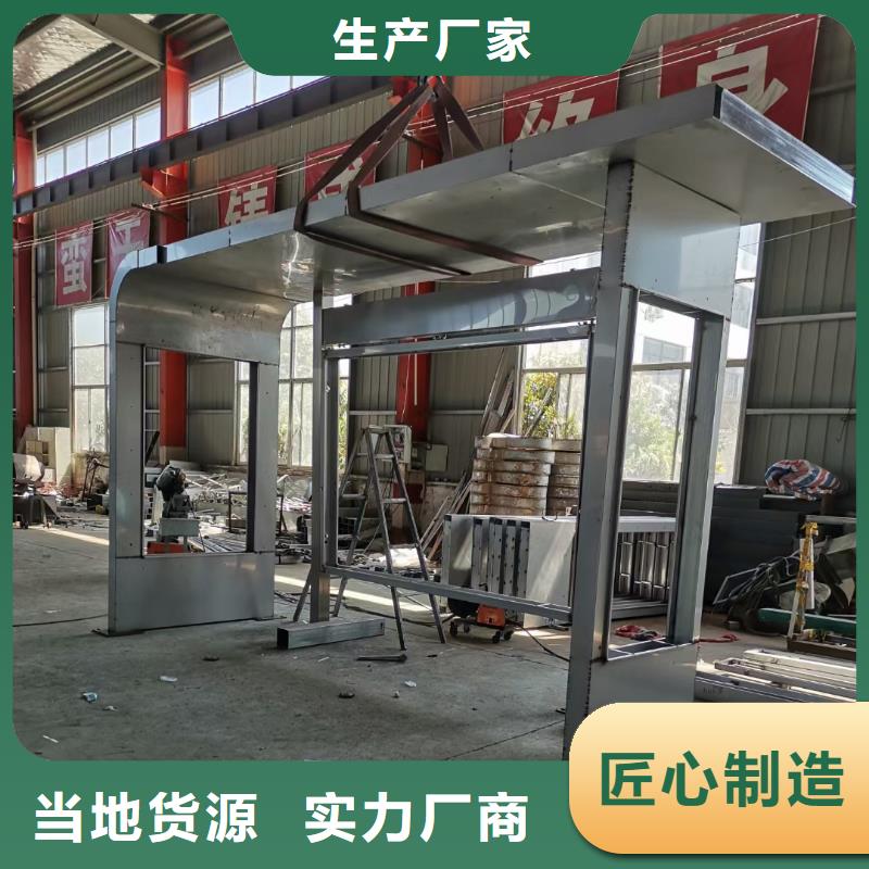 简约公交站台质检严格放心品质智慧城市公交站台