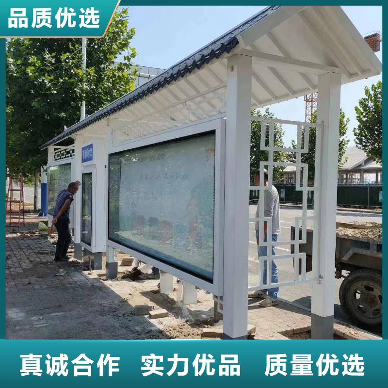 巴士公交站台以质量求生存城市乡村公交站台