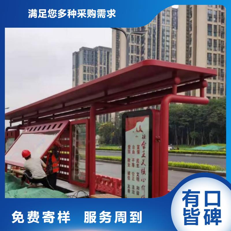 特色公交站台精心专属公交站台