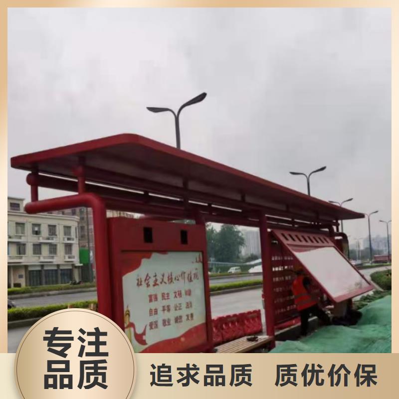 智慧公交站台支持加工智慧城市公交站台