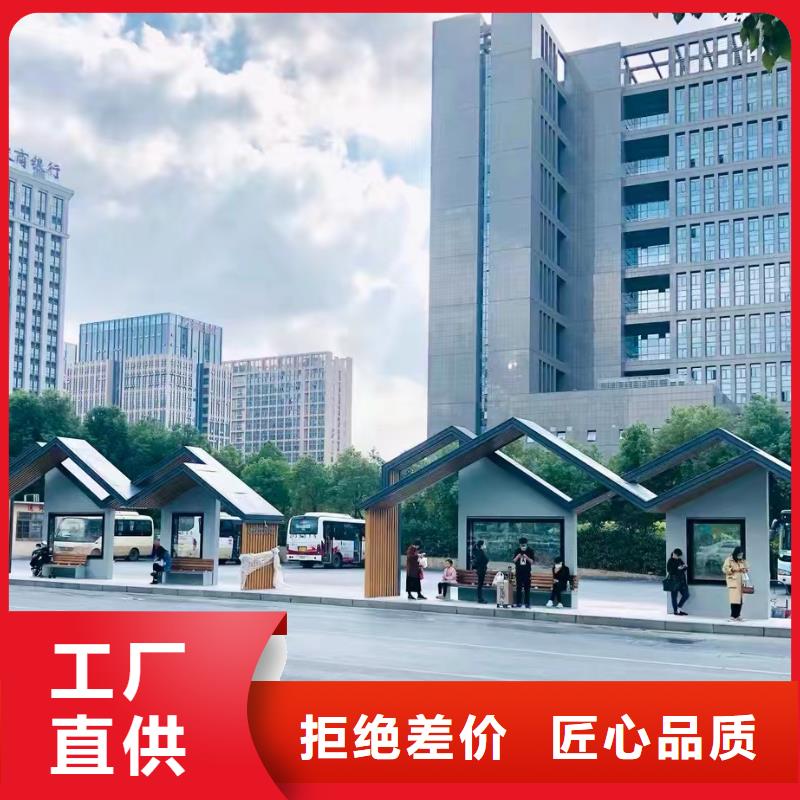 简约公交站台质检严格放心品质智慧城市公交站台