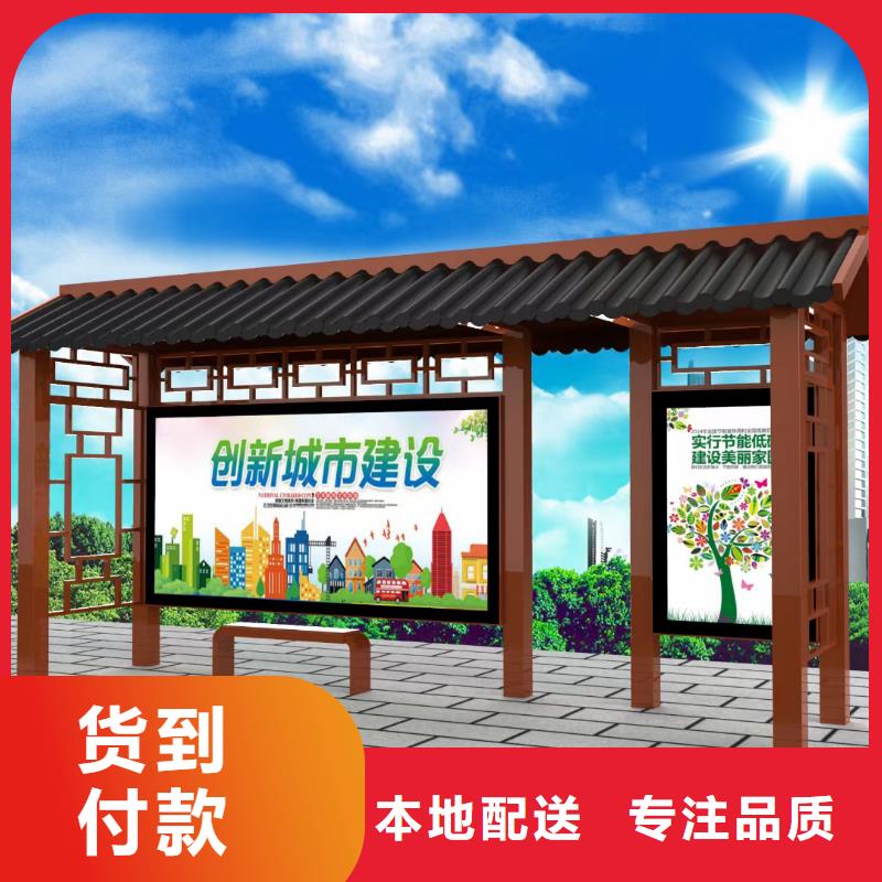 太阳能公交站台品质过硬乡村公交站台