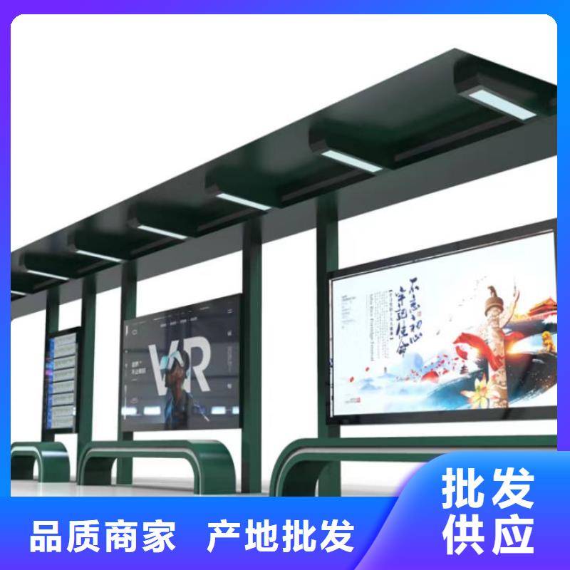 太阳能公交站台品质过硬乡村公交站台