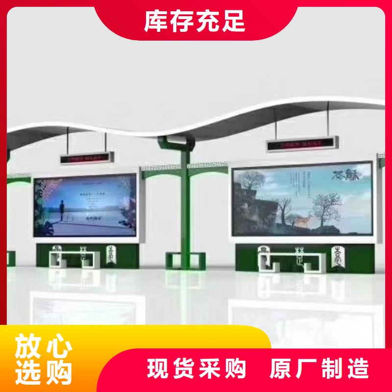 中式公交站台自营品质有保障复古公交站台