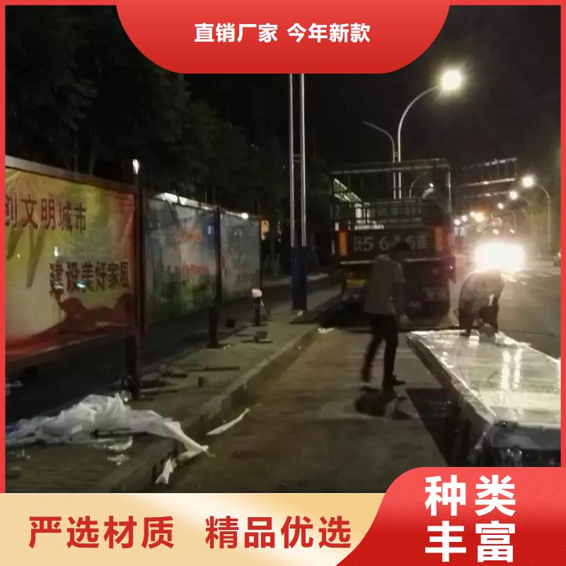 太阳能公交站台品质过硬乡村公交站台