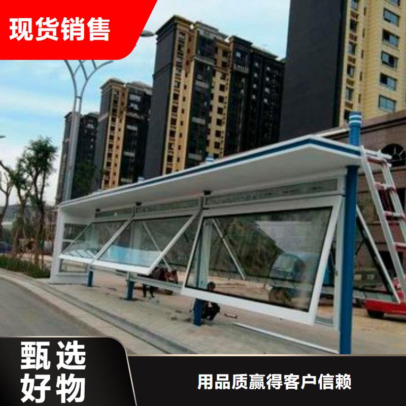 校园公交站台厂家实力雄厚复古公交站台
