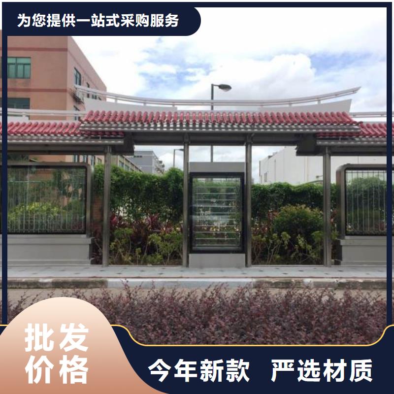 特色公交站台精心专属公交站台