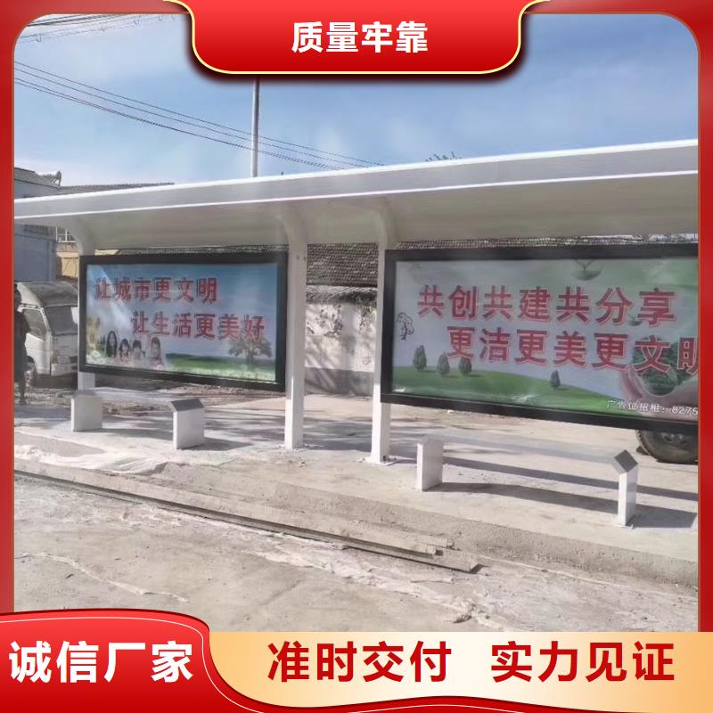 校园公交站台厂家实力雄厚复古公交站台