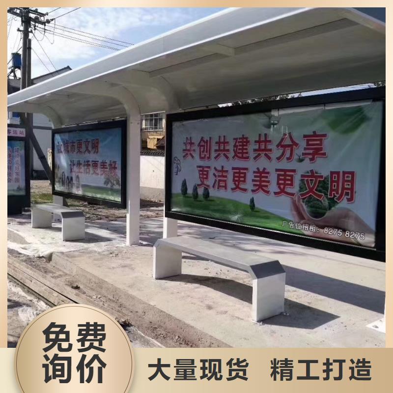 简约公交站台质检严格放心品质智慧城市公交站台