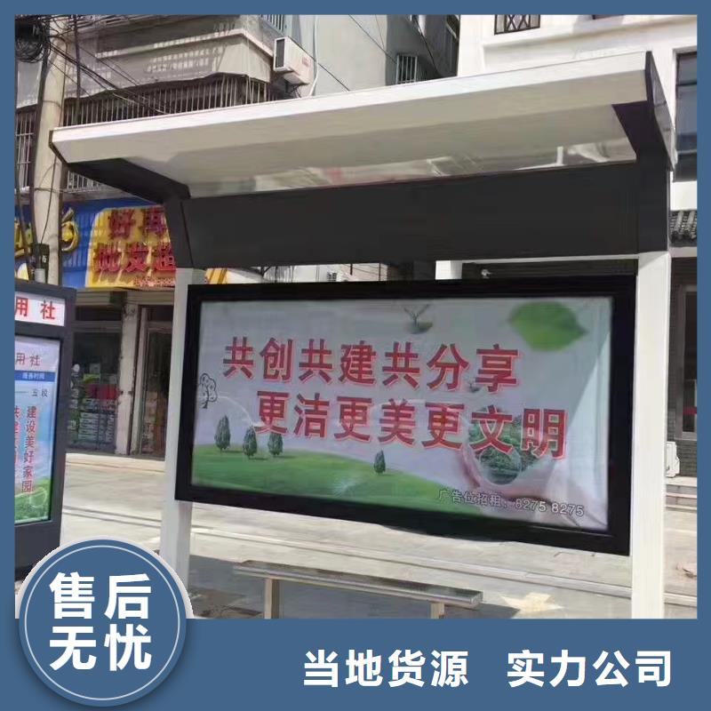 太阳能公交站台品质过硬乡村公交站台