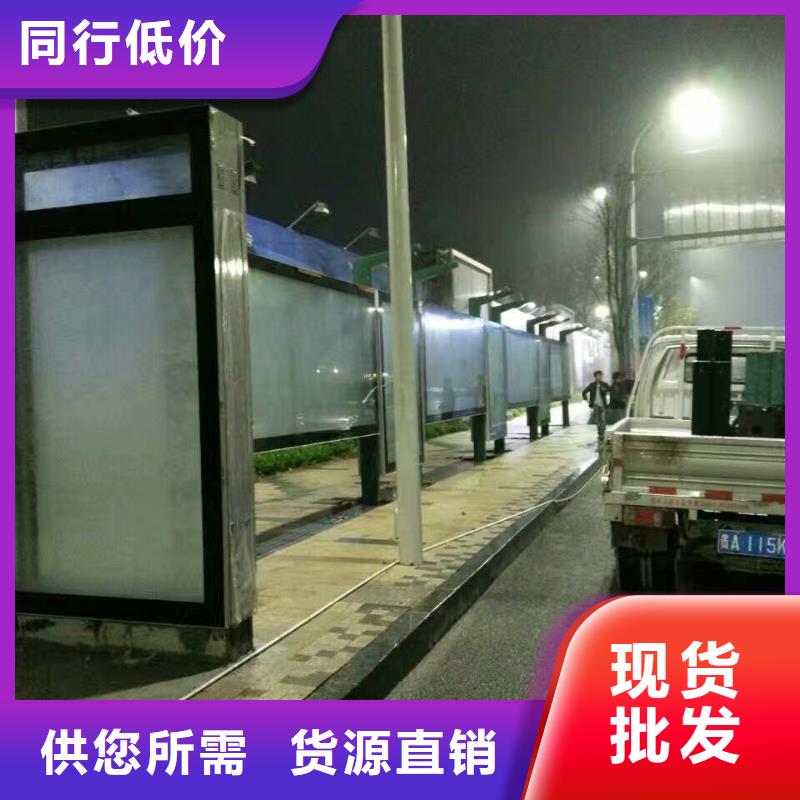 校园公交站台厂家实力雄厚复古公交站台