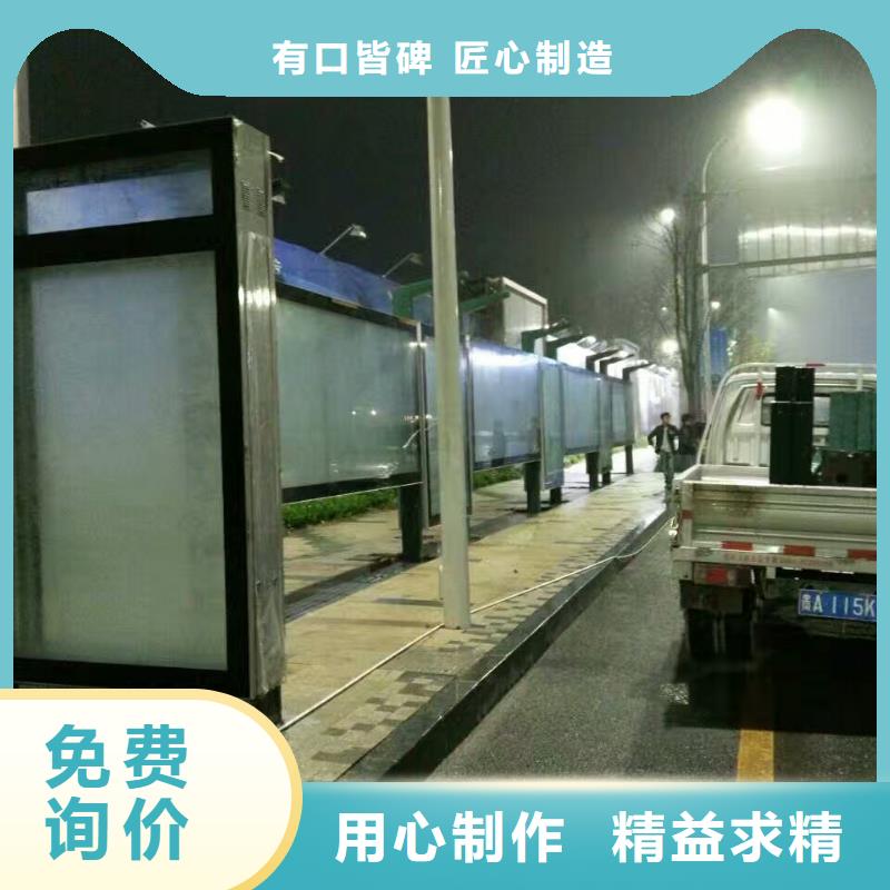 特色公交站台精心专属公交站台