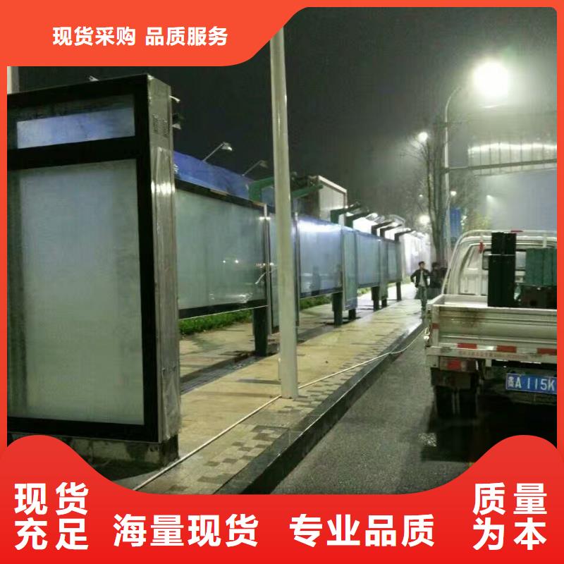 简约公交站台质检严格放心品质智慧城市公交站台