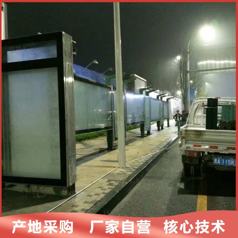 特色公交站台精心专属公交站台