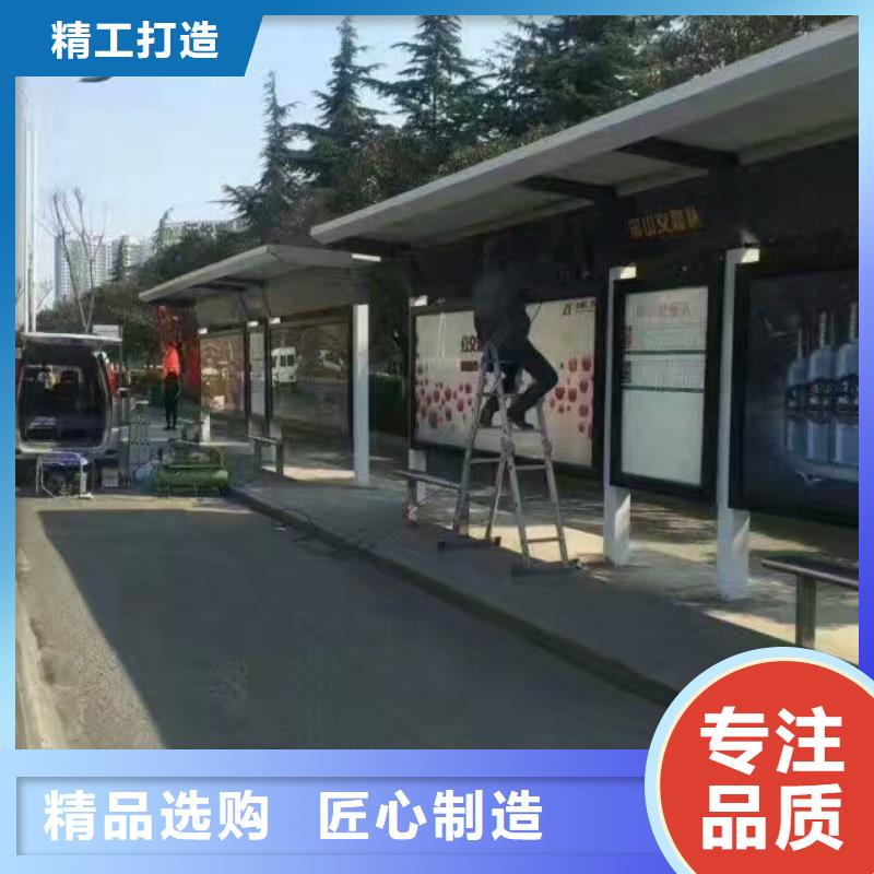 巴士公交站台以质量求生存城市乡村公交站台