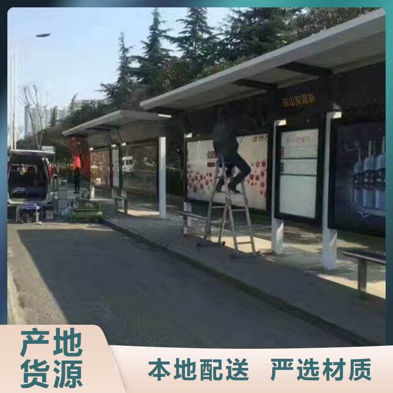 太阳能公交站台品质过硬乡村公交站台