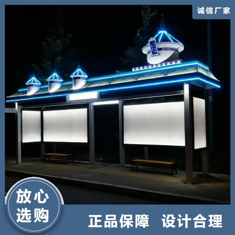 智能公交站台以质量求生存智能报站公交站台