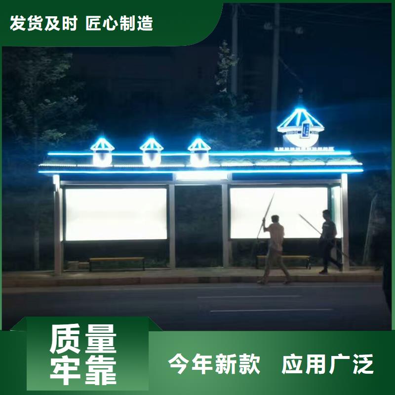 智能公交站台以质量求生存智能报站公交站台