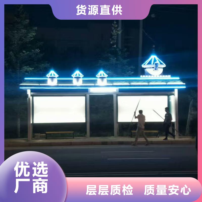 木纹智能公交站台实在铝型材公交站台