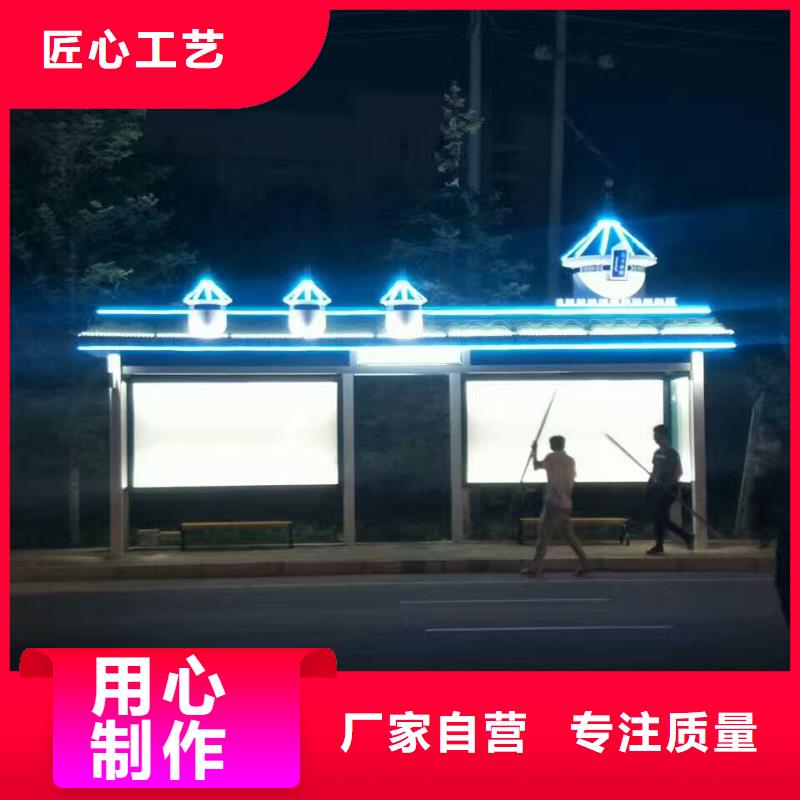 太阳能公交站台品质过硬乡村公交站台