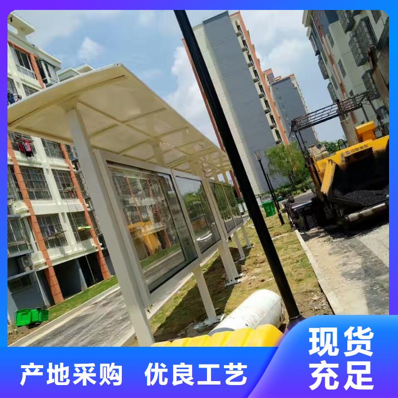 校园公交站台厂家实力雄厚复古公交站台