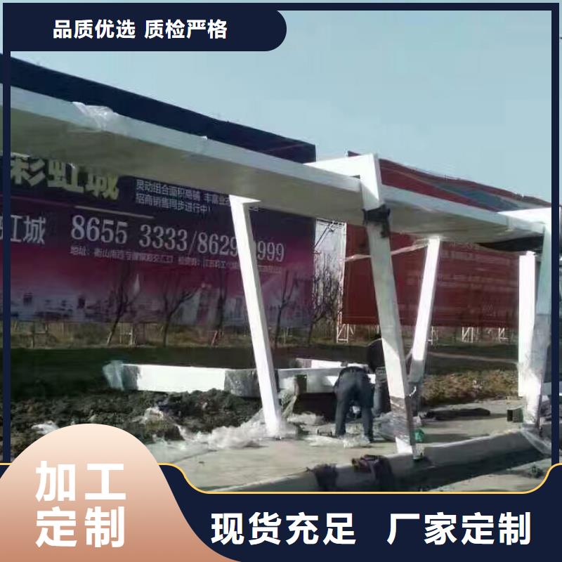简约公交站台质检严格放心品质智慧城市公交站台
