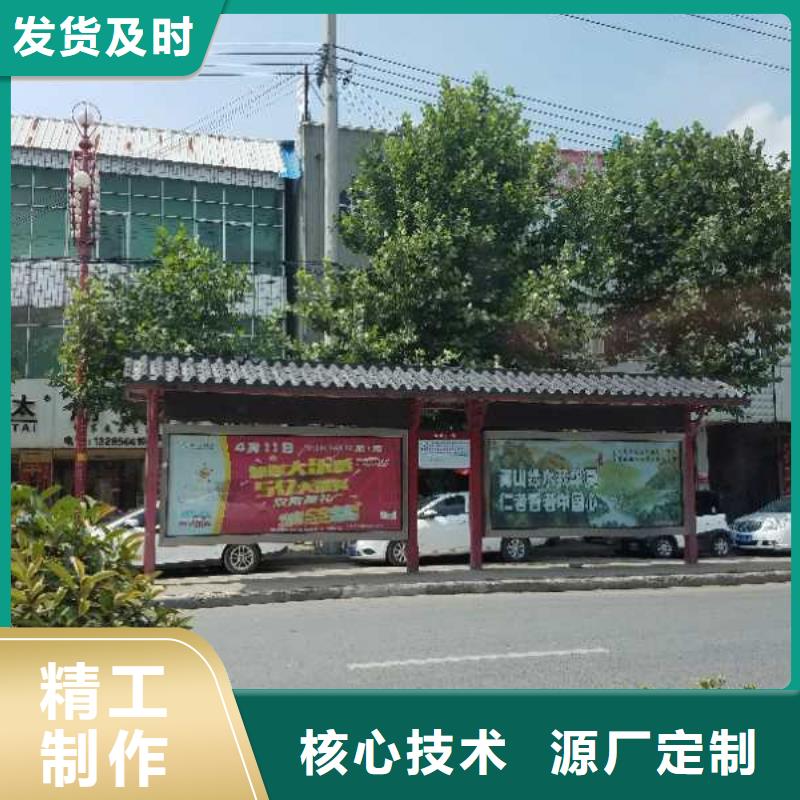 校园公交站台厂家实力雄厚复古公交站台