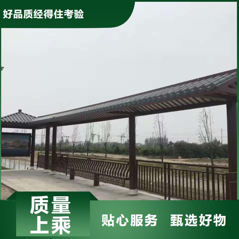 铝型材公交站台品质过硬复古公交站台