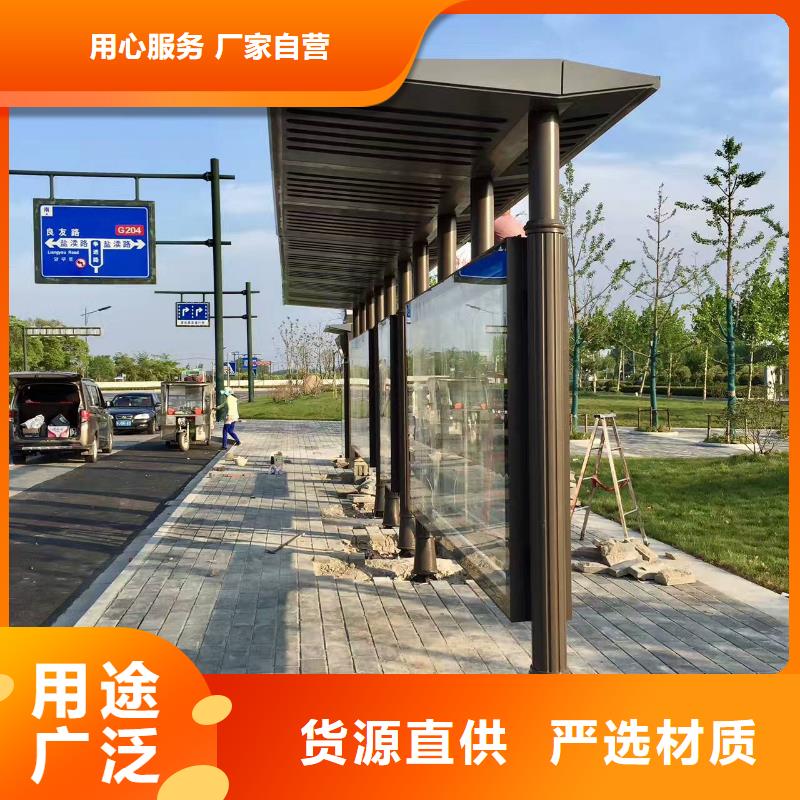 木纹智能公交站台实在铝型材公交站台