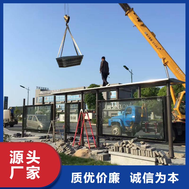 木纹智能公交站台实在铝型材公交站台
