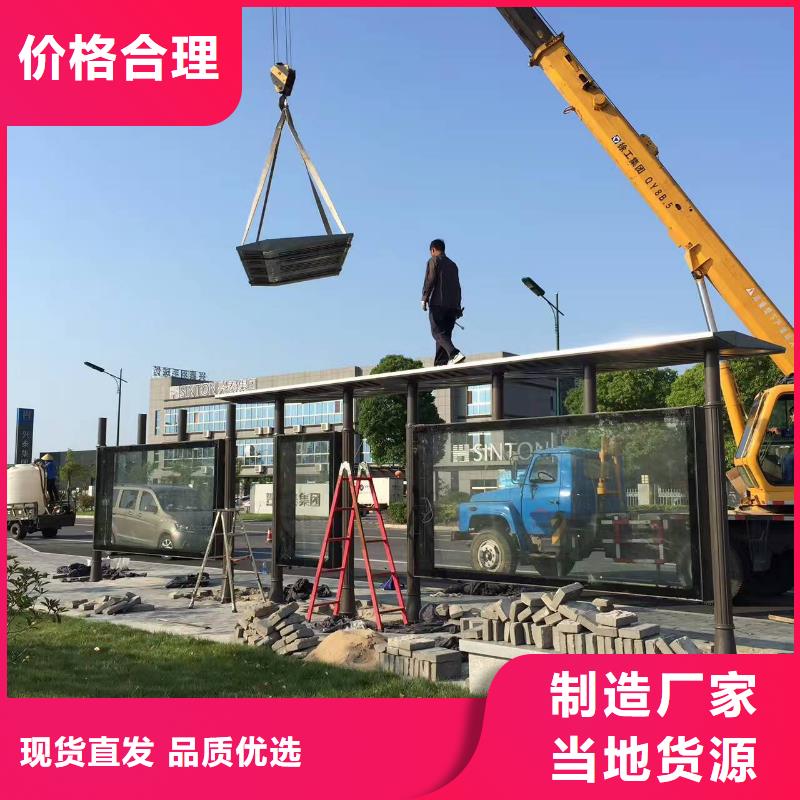 中式公交站台自营品质有保障复古公交站台