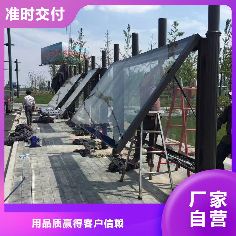 智能公交站台以质量求生存智能报站公交站台