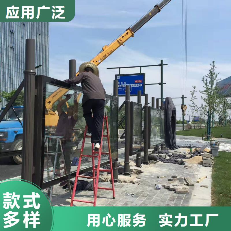木纹智能公交站台实在铝型材公交站台