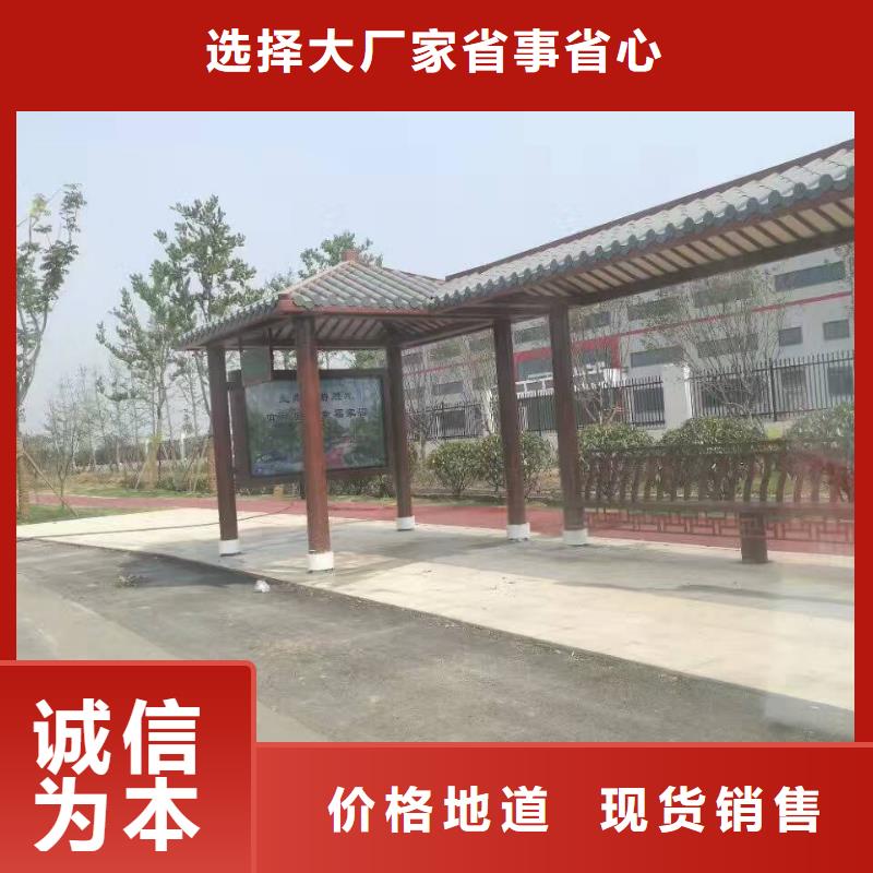智能公交站台以质量求生存智能报站公交站台