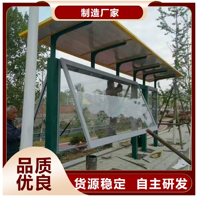 太阳能公交站台品质过硬乡村公交站台
