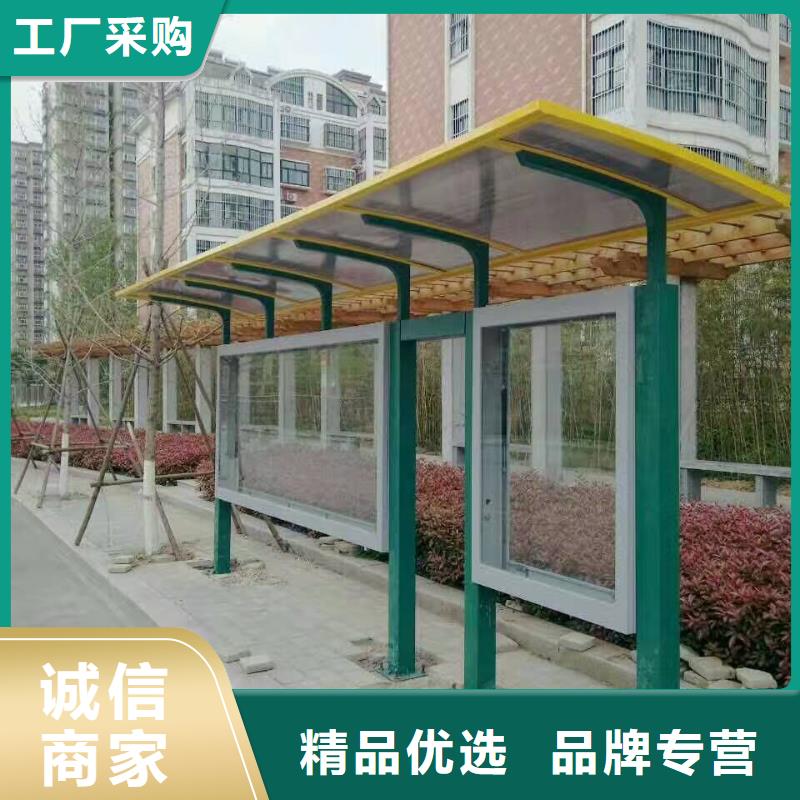 特色公交站台精心专属公交站台