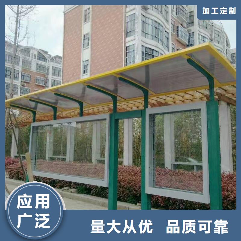 智能公交站台以质量求生存智能报站公交站台
