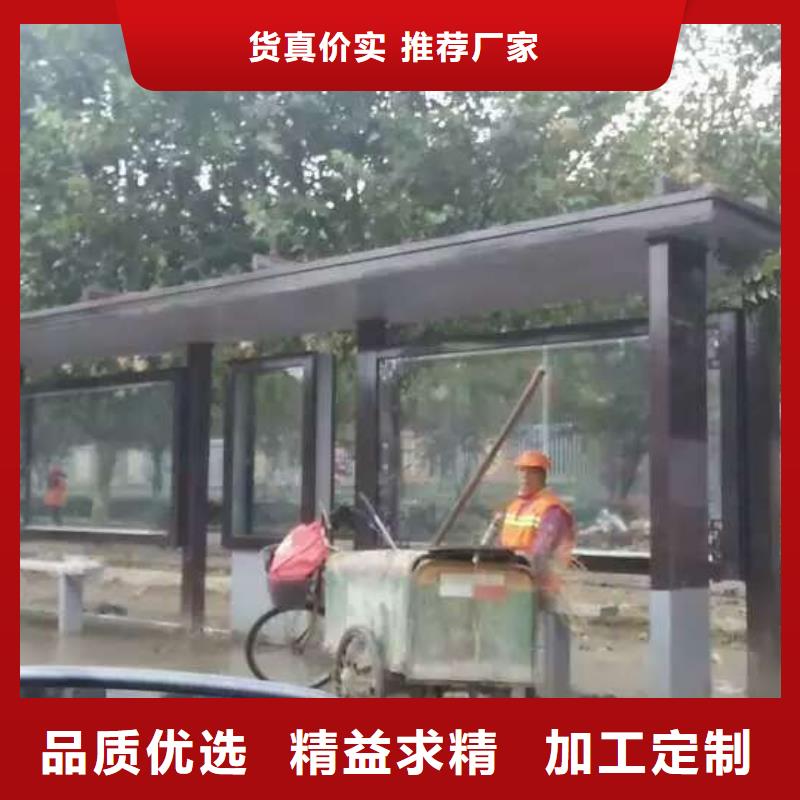 特色公交站台精心专属公交站台