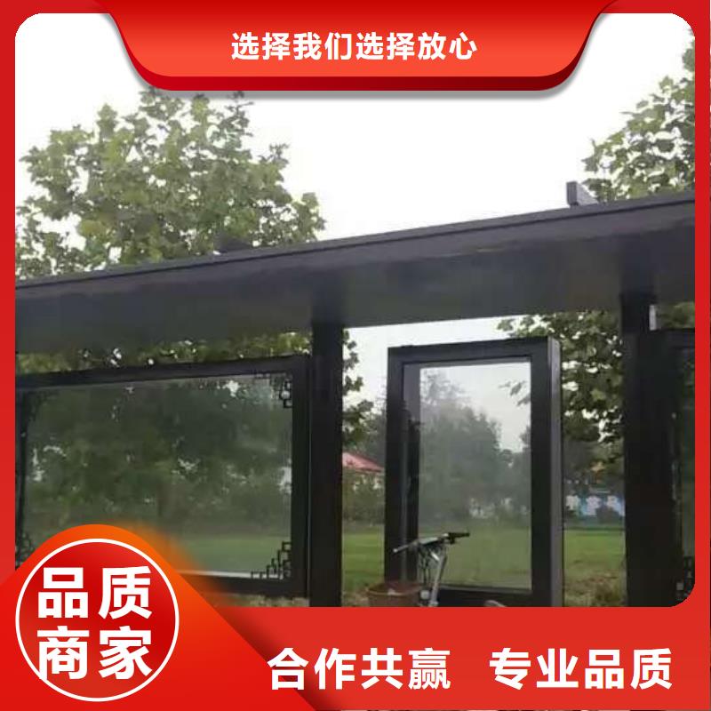 巴士公交站台以质量求生存城市乡村公交站台