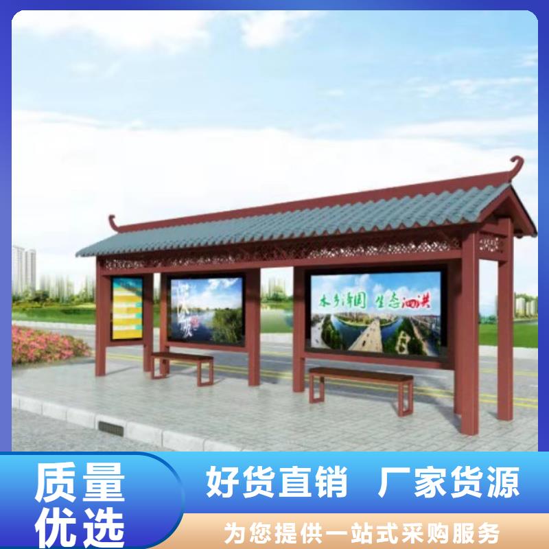 木纹智能公交站台实在铝型材公交站台