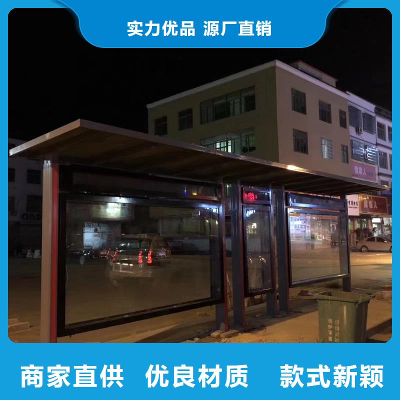 智慧公交站台支持加工智慧城市公交站台