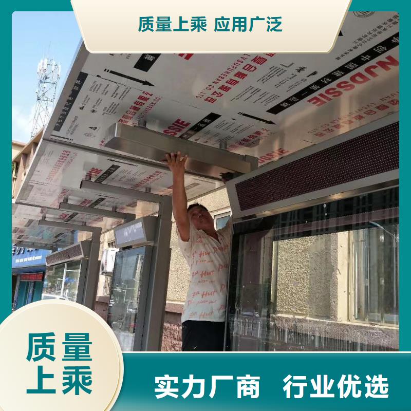 太阳能公交站台品质过硬乡村公交站台