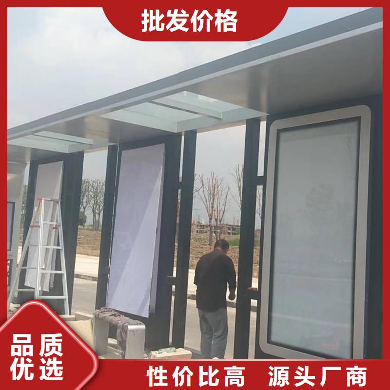 智能公交站台以质量求生存智能报站公交站台