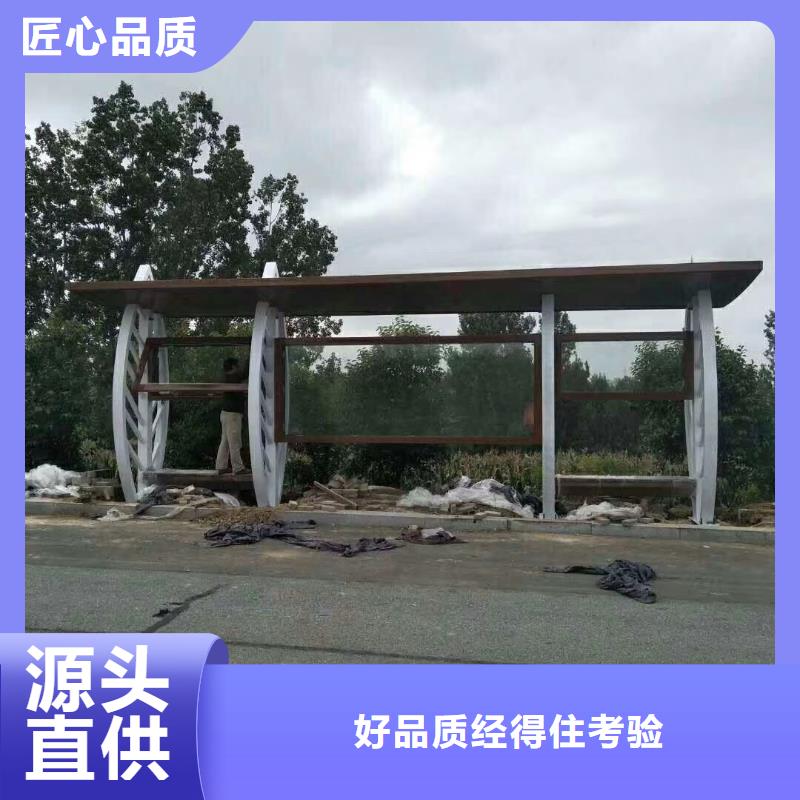 智能公交站台以质量求生存智能报站公交站台