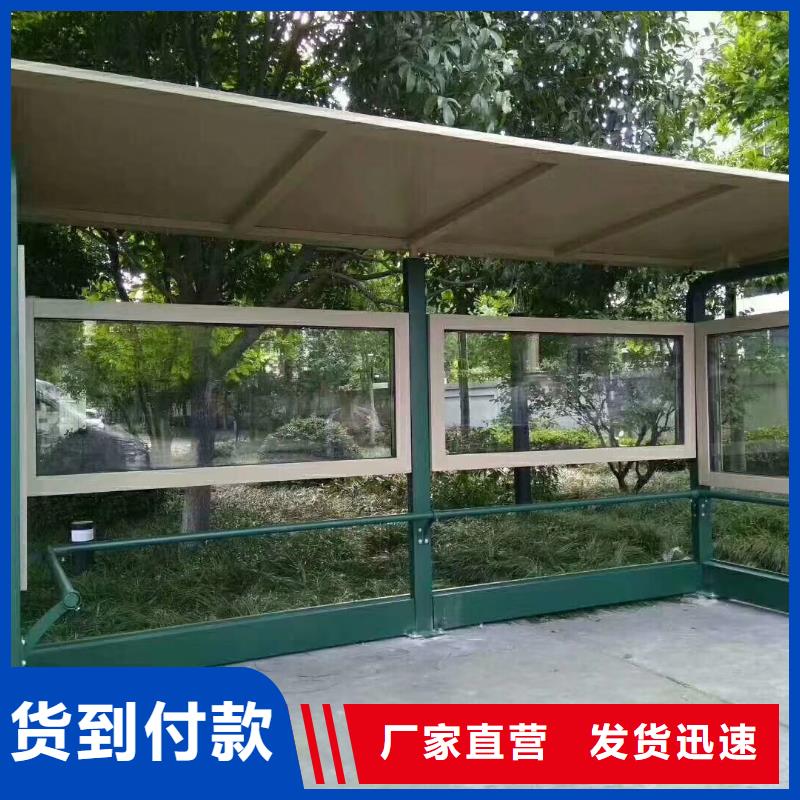 简约公交站台质检严格放心品质智慧城市公交站台