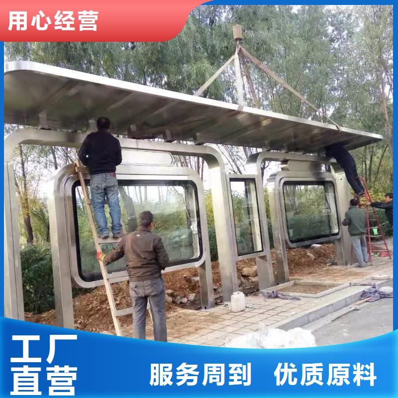 复古公交站台技术先进不锈钢公交站台