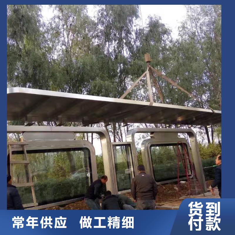 简约公交站台质检严格放心品质智慧城市公交站台
